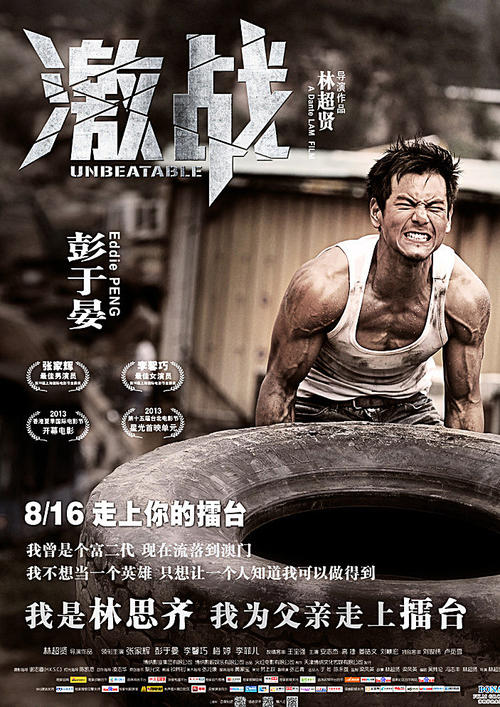 哪里可以办澳门理工学院文凭毕业证