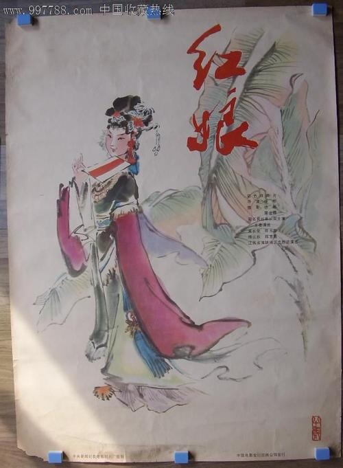 买个假的汇丰银行转账支票